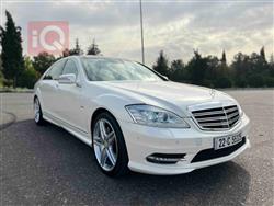 مرسيدس بنز S-Class